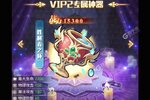 《深渊契约》最新版下载人气爆棚  今日紧急加推新服