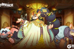 《英雄与城堡》游戏停服维护公告5.20