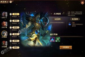 《猎魔无双》新服火爆开启 下载新版本猎魔无双迎接新征程