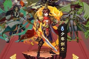 三国点将录又双叒开新服 小伙伴们一起来下载吧