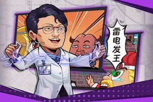 《漫斗纪元》万人排队火爆一时 2025年01月30日开新服迎大佬入坑