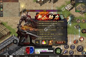 《仙侠传奇》独家礼遇强势来袭 官方最新版下载开启