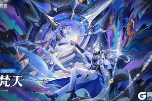 《奥奇传说》全新精灵情报丨「悟命天星•梵天」登场