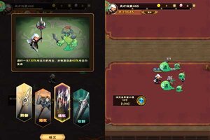 《雷霆炸翻天》最新版今日隆重更新 开启新服礼遇共襄盛举