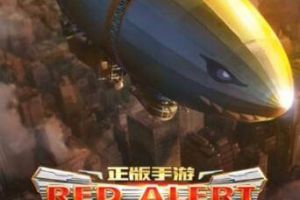 红警OL多开分身术 多多云手机帮你多开离线刷资源