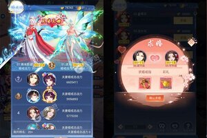 下载最新版《天剑诀》领礼包 今天开新服登录享福利