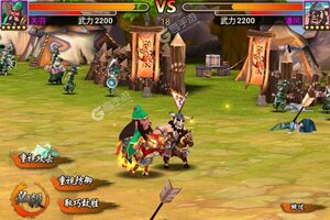 《决战三国》万人排队逼疯玩家 2021年11月17日开新服迎新朋友相聚