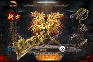 下载全新版《名扬沙城》领礼包 今天开新服创角享福利