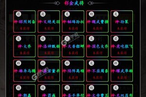 《天下策》2025年03月03日新服开启公告 官方最新版下载恭迎体验