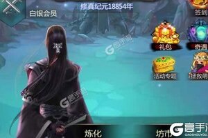 最新仙侠第一放置下载地址更新 2025最新版仙侠第一放置游戏下载指南
