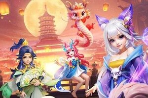 《梦想桃源》半周年庆签到送圣兽珍魂吸血鬼珍宝袋