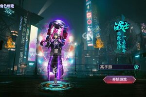 大佬入坑看新服 《寻秦》新服开启 官方最新版下载奉上