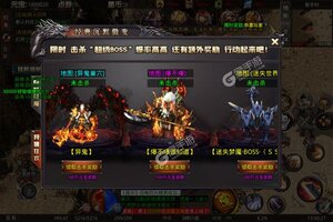 角色扮演手游《大屠龙》开新服  百万玩家已更新官方版