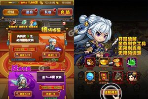 《群英三国》豪华礼包强势来袭 全新版下载开启