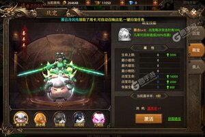 《帝王荣耀》新服火爆开启 下载新版本帝王荣耀迎接新征程