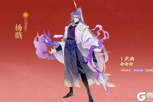 《指间山海》超燃剧情先导视频发布 好不好玩一看便知