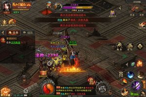 新征途开启 《烈火星辰》新服来了 下载官方版开启新挑战