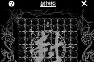 梦回西游记下载 2025官方最新安卓版梦回西游记下载安装方法汇总