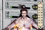 新征途开启 《天影奇缘》新服来了 下载新版本开启新挑战