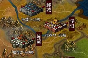 剧情任务介绍（下）