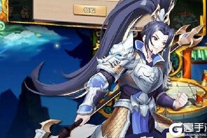 《我的西游》2021年07月08日新服开启预告 新版本下载恭迎体验