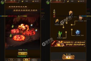 烈焰雄心又双叒开新服 小伙伴们一起来下载吧