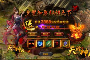 《天降神兵》强势来袭 海量福利大放送