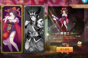 《领主争霸》新服大礼包火爆来袭 最新版下载开启