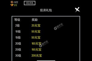 大佬入坑看新服 《无尽洪荒》新服开启 官方最新版下载奉上