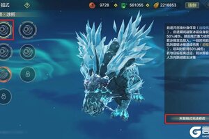 《妄想山海》宠物招式系统即将上线！宠物自由度大突破！