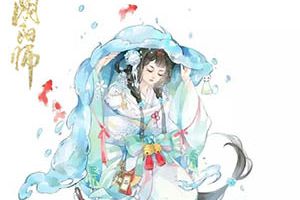 《阴阳师》“百绘罗衣”奖励升级，玩转无限创意！