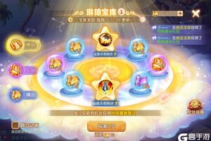 《梦幻西游》全服首本“力劈华山”特殊兽诀问世！