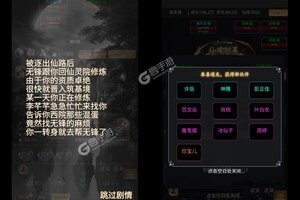 《战神崛起》2024年01月27日新服开启官宣 官方版下载恭迎体验
