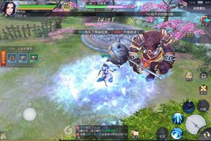 《上古修仙》新服大礼包火爆来袭 官方最新版下载开启