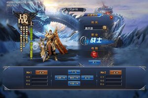 《雷霆炸翻天》官方版下载人气爆棚  今日紧急加推新服