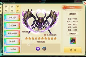 思仙又双叒开新服 小伙伴们一起来下载吧