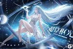 《龙族卡塞尔之门》全新版本更新！SSR新角色EVA降临！