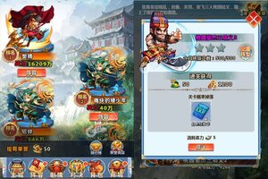 《三国跑跑》新服终于来了  新老玩家迎最新版共享多重礼遇