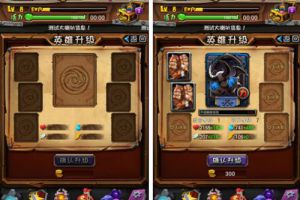 远古家族攻略