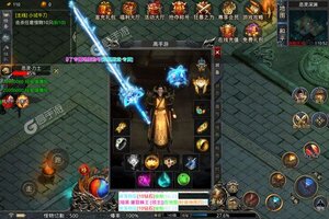 《龙之力量》新服等你来战 最新版龙之力量下载一并送上