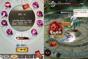 《山海之痕》千人排队逼疯玩家 2022年10月30日开新服迎新朋友相聚