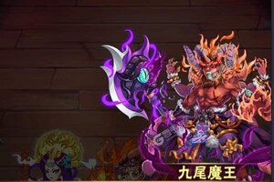 《天魔录》新服盛大开启 下载全新版天魔录迎接新征程