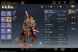魔剑侠缘下载地址分享 最新魔剑侠缘官方安装包