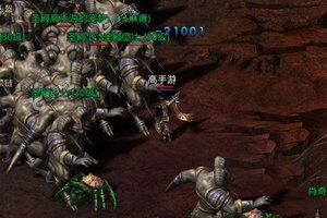 下载新版本《遮天斩》 磨刀霍霍向新服