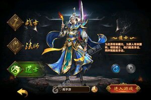 《帝王荣耀》官方版今日隆重更新 开启新服福利共襄盛举