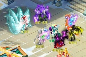 下载最新版《天书奇谈》 磨刀霍霍向新服