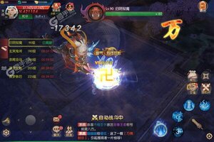 下载最新版《永夜魔君》 坐等万人新服开启