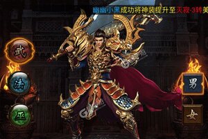 大佬入坑看新服 《武器之王》新服开启 全新版下载奉上