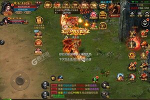 君临传奇下载地址分享 最新君临传奇官方安装包
