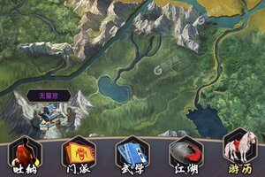 这就是江湖下载地址分享 最新这就是江湖官方安装包